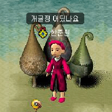 KakaoTalk_20190128_200031086.gif